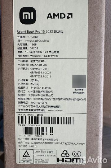 Ноутбук xiaomi redmibook pro 15 2022