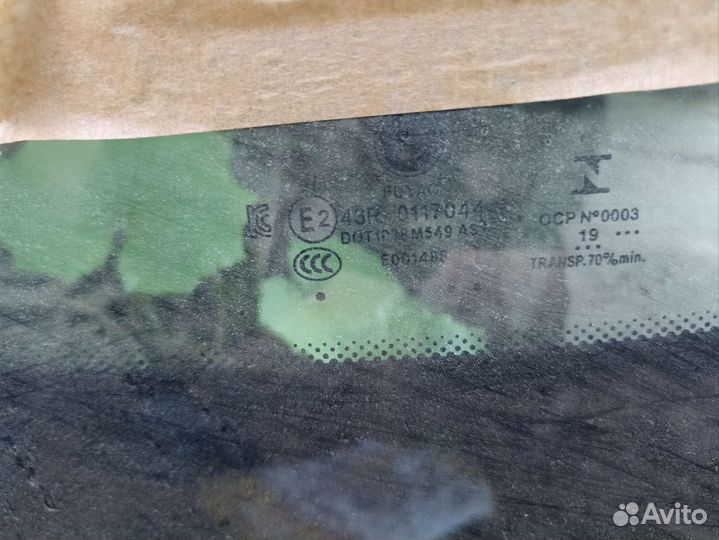 Лобовое стекло bmw x7