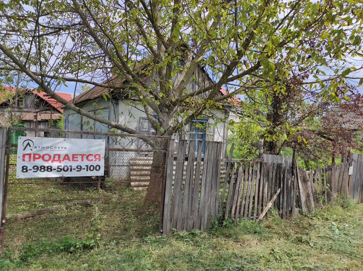 Дом 34,2 м² на участке 5,7 сот.