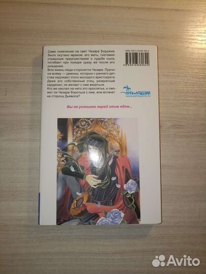 Книги классика
