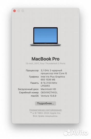 Macbook Pro 13 2017 touch bar