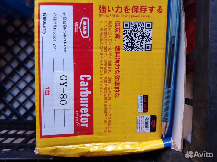 Велосипеды мото вело и аксессуары