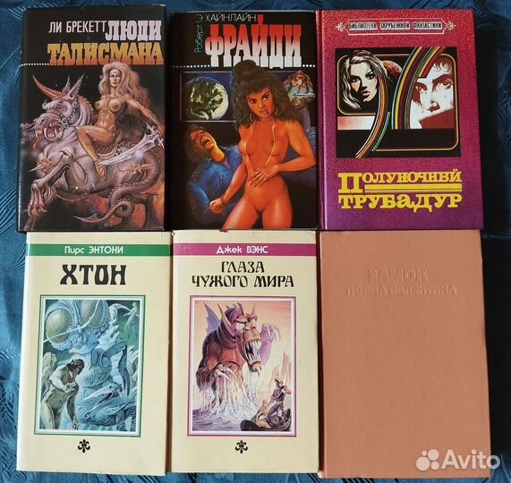 Фантастика, детективы