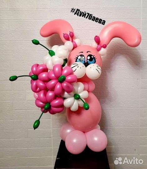 Воздушные шары с доставкой