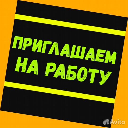 Кладовщик без опыта Еженедельные выплаты Одежда