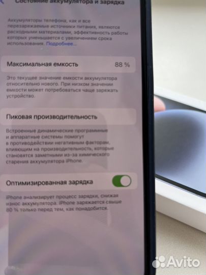 iPhone 14, 128 ГБ