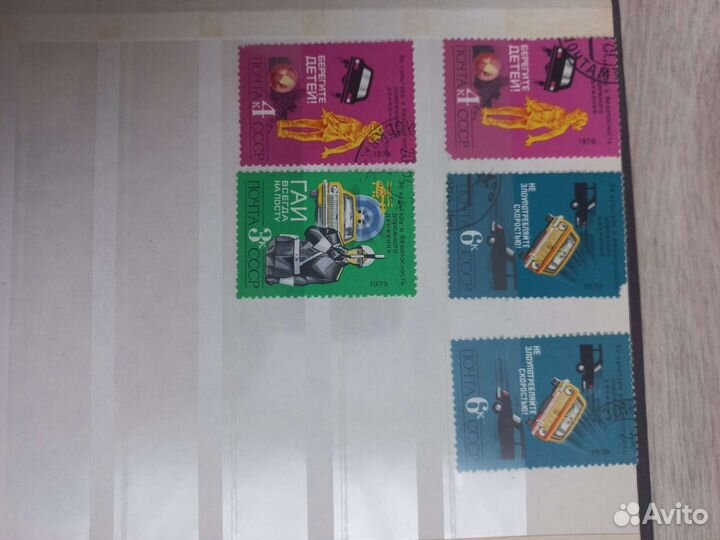 Почтовые марки СССР