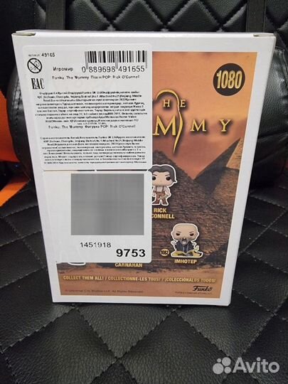 Funko pop The Mummy Мумия Рик О'Коннелл