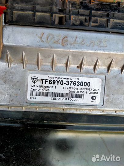 Для заз шанс 1,5 lanos мазги