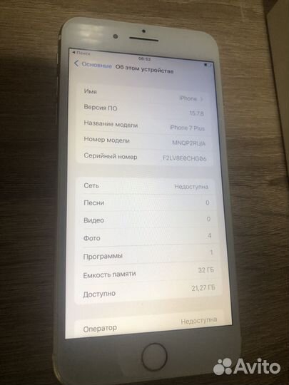 iPhone 7 Plus, 32 ГБ