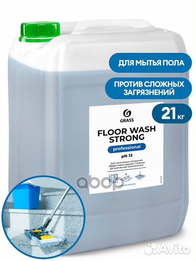 Средство для мытья пола Floor Wash strong (кани