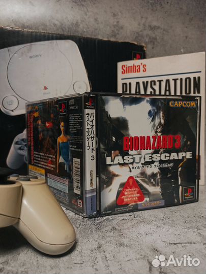 Biohazard 3 / Resident evil 3