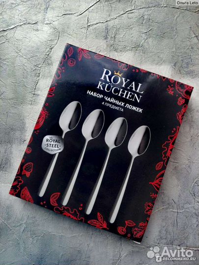Набор чайных ложек и десертных вилок Royal Kuchen