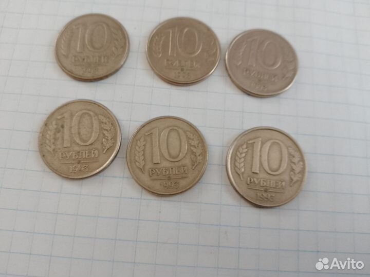 Монеты СССР