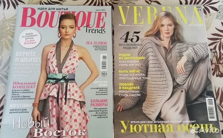 Верена вязание, пошив одежды