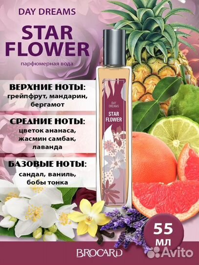 Тональный крем bobbi brown и Духи