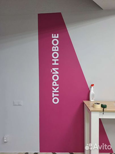 Мастер на час. Муж на час