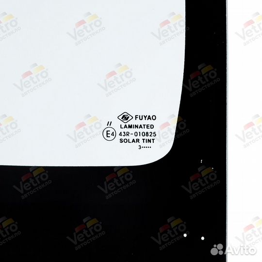 Лобовое стекло