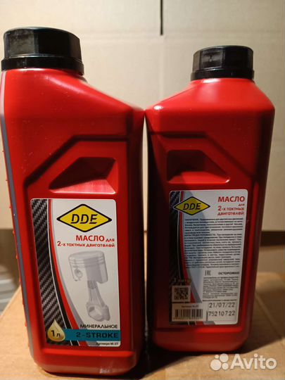 Моторное масло минеральное для садовой техники