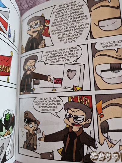 2 тома Земли королей: Трефовый том;Червовый том