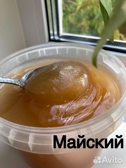 Алтайский мёд