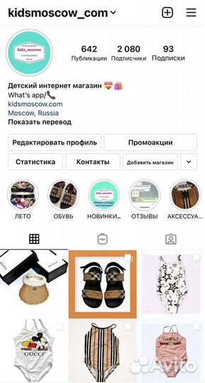 Ремень кожаный