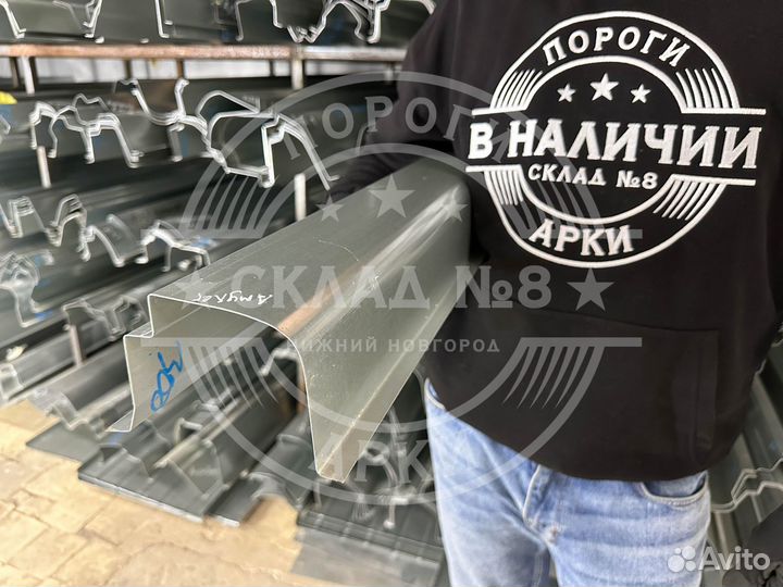 Ремонтный порог Chery Amulet