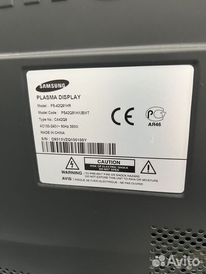 Телевизор Samsung (диагональ 42)