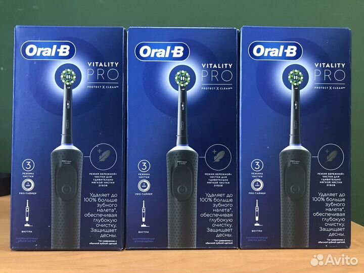 Зубная щетка oral b vitality pro protect x