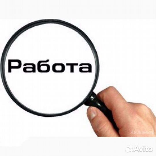 Продавец консультант