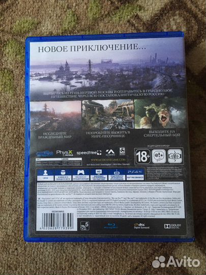Метро исход ps4