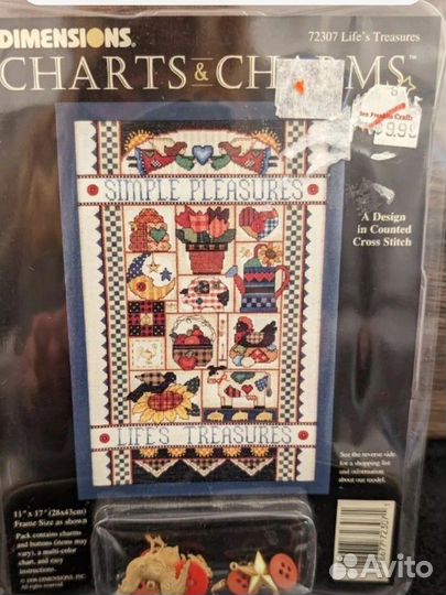 Буклеты и наборы для вышивания