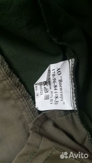 Офисная форма брюки