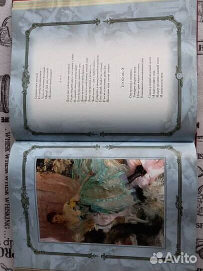 Серия книга в подарок