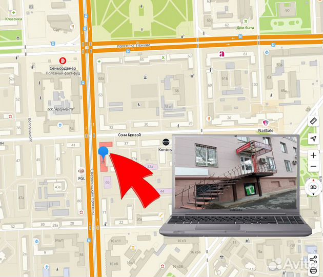 Жесткий диск 2.5