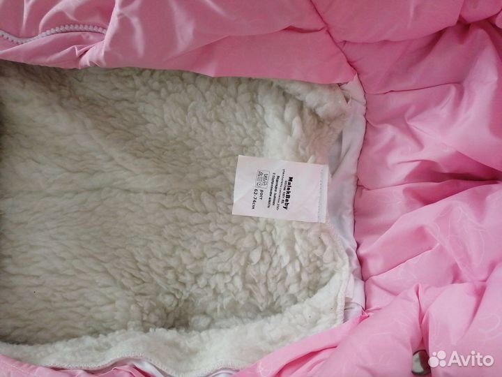 Комбинезон трансформер