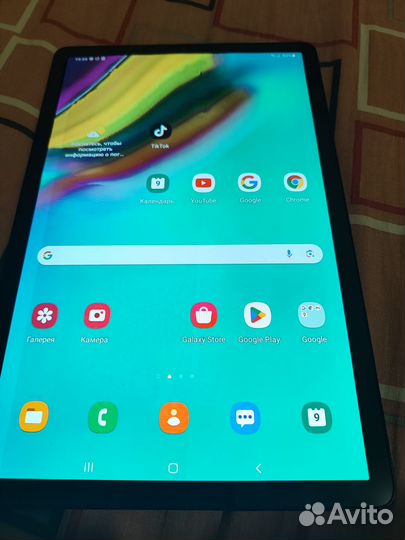 Samsung Galaxy Tab S5e 4/64 гб, Wi-Fi + Cellular