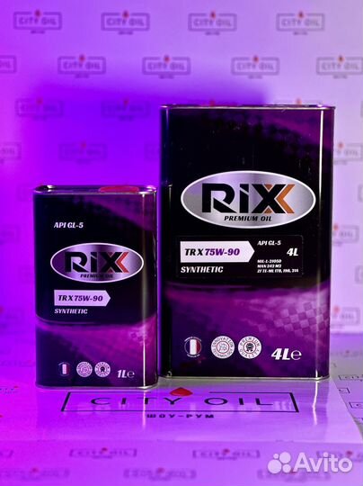 Масло трансмиссионное 1л RiXX SAE 75W90 API GL-5