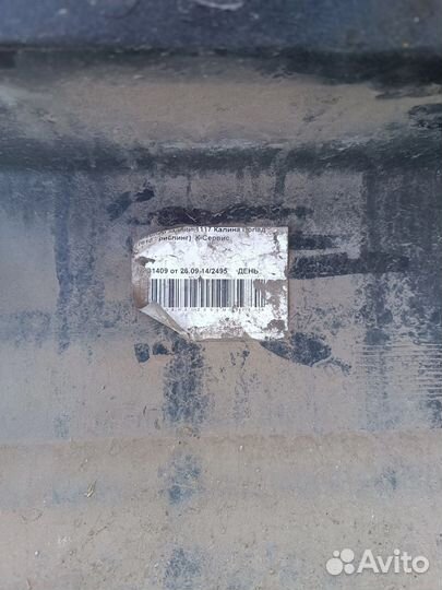 Бампер калина 1 универсал