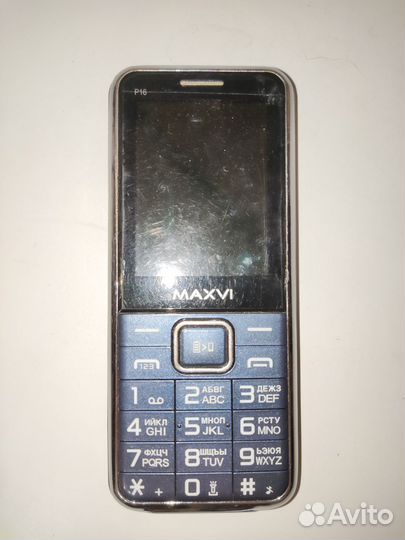 MAXVI P16