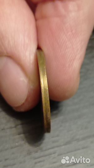 Монета 50 р 1993 года лмд