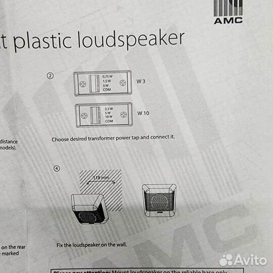 Громкоговоритель настенный W 3 AMC