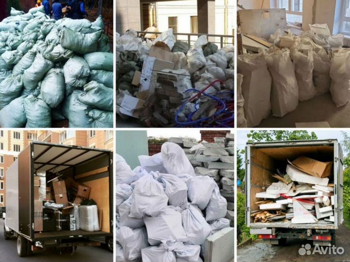 Вывоз мусора / Вывоз старой мебели