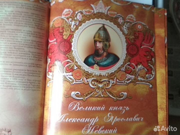 Подарочное издание книги