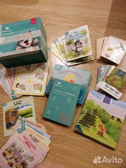 Набор умница говорим