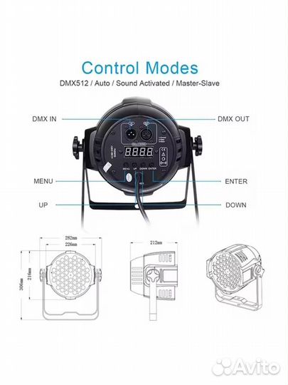 Прожектор смены цвета (колорчэнджер) 54х3Вт Big Dipper LPC007