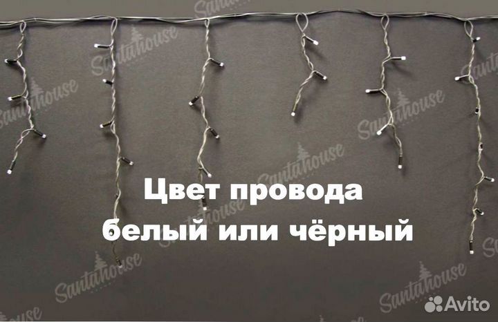 Бахрома на дом уличные