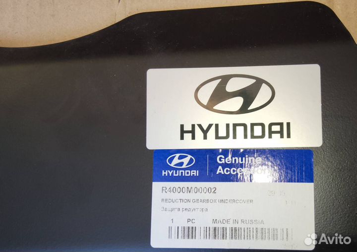 Защита заднего редуктора Hyundai Creta