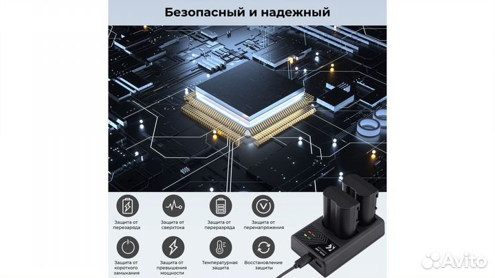 Зарядное устройство EN-EL15 K and F Concept