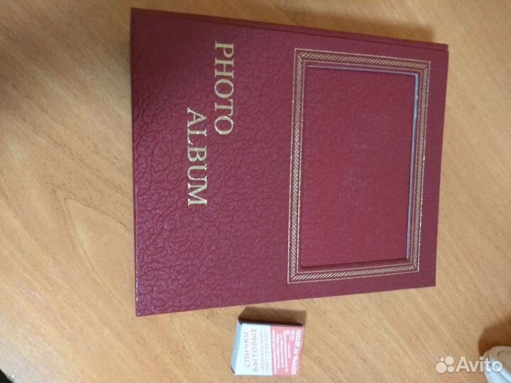 Фотоальбом